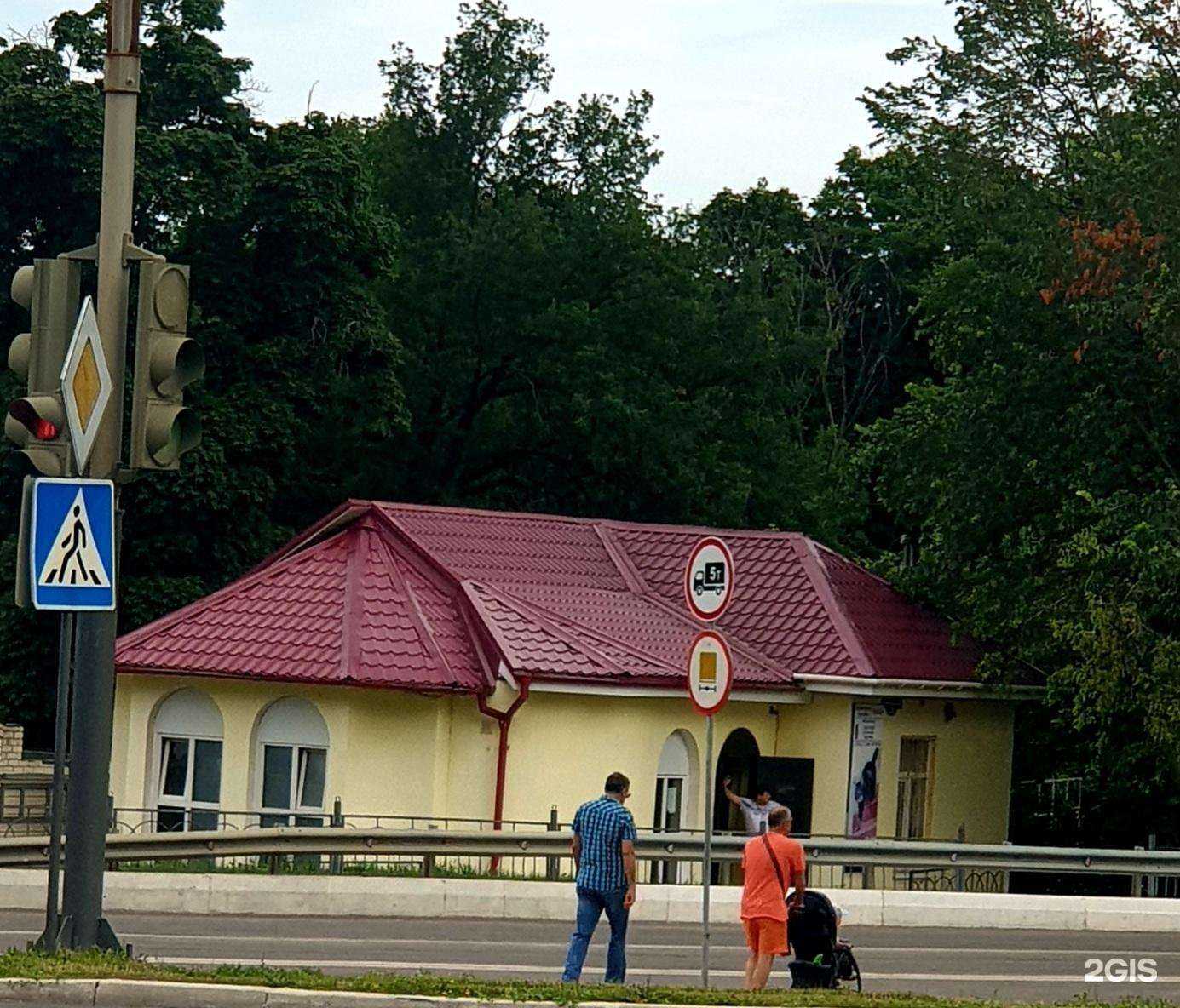 Отзывы на компанию Фауна в г. Белгород c фото