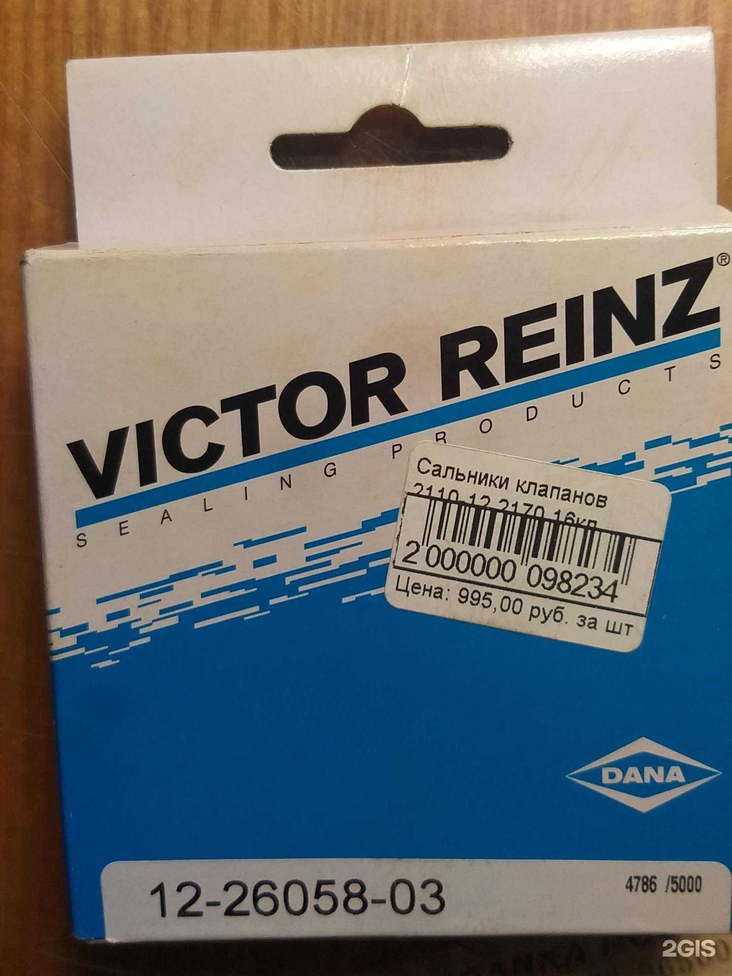 Отзывы на компанию Магазин автозапчастей в г. Йошкар-Ола c фото