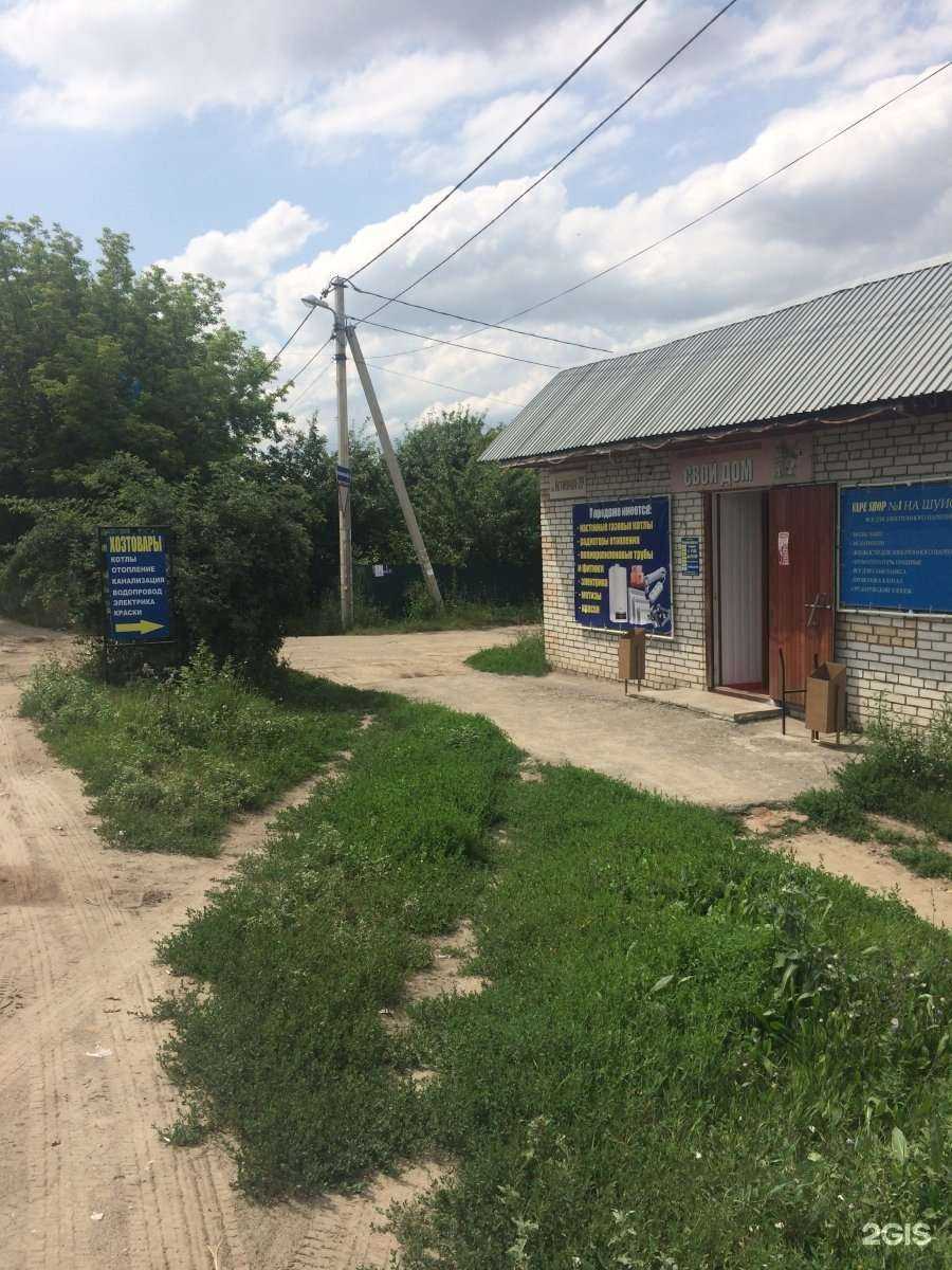 Отзывы на компанию Теплодвиж в Пензе c фото