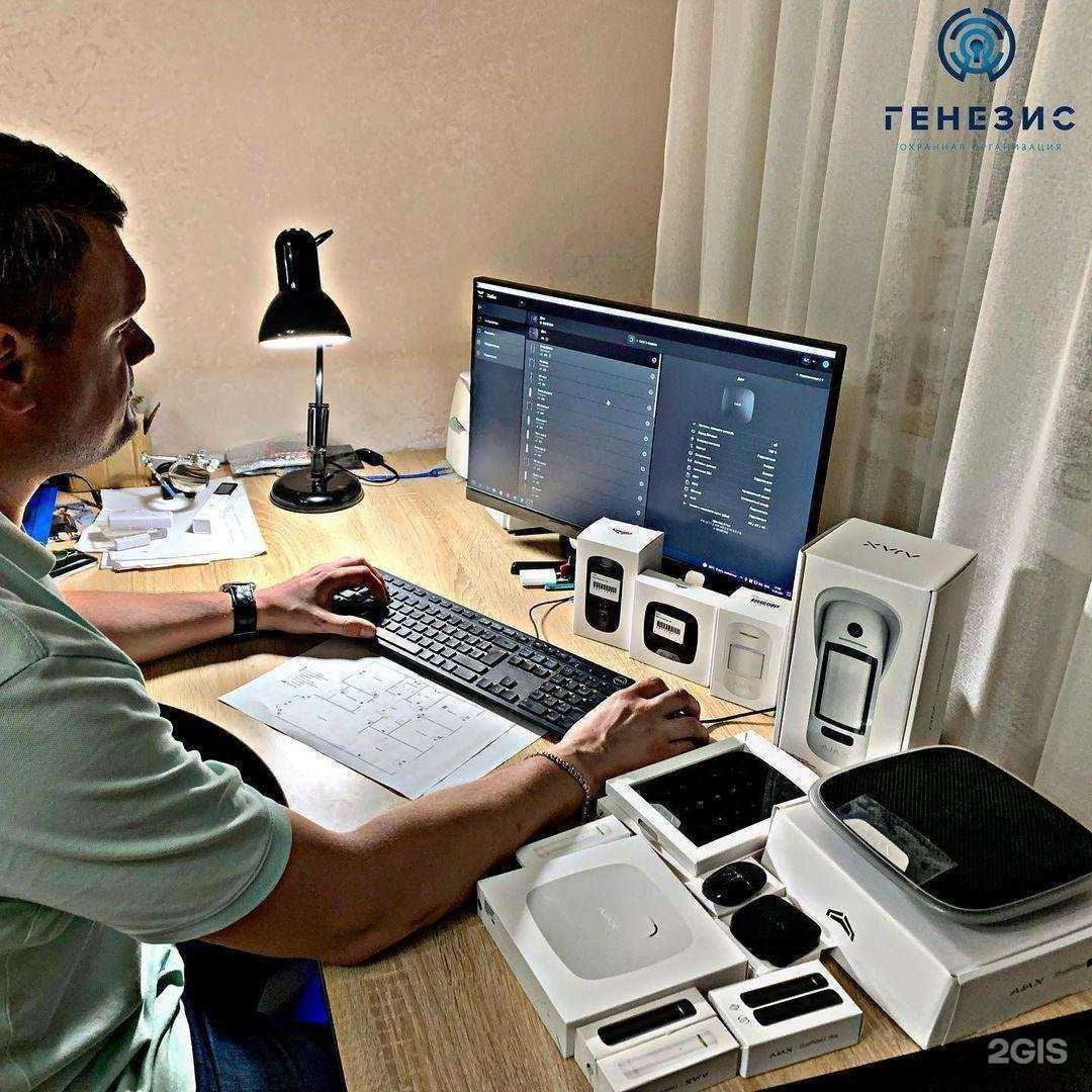 Отзывы на компанию Генезис в Краснодаре c фото