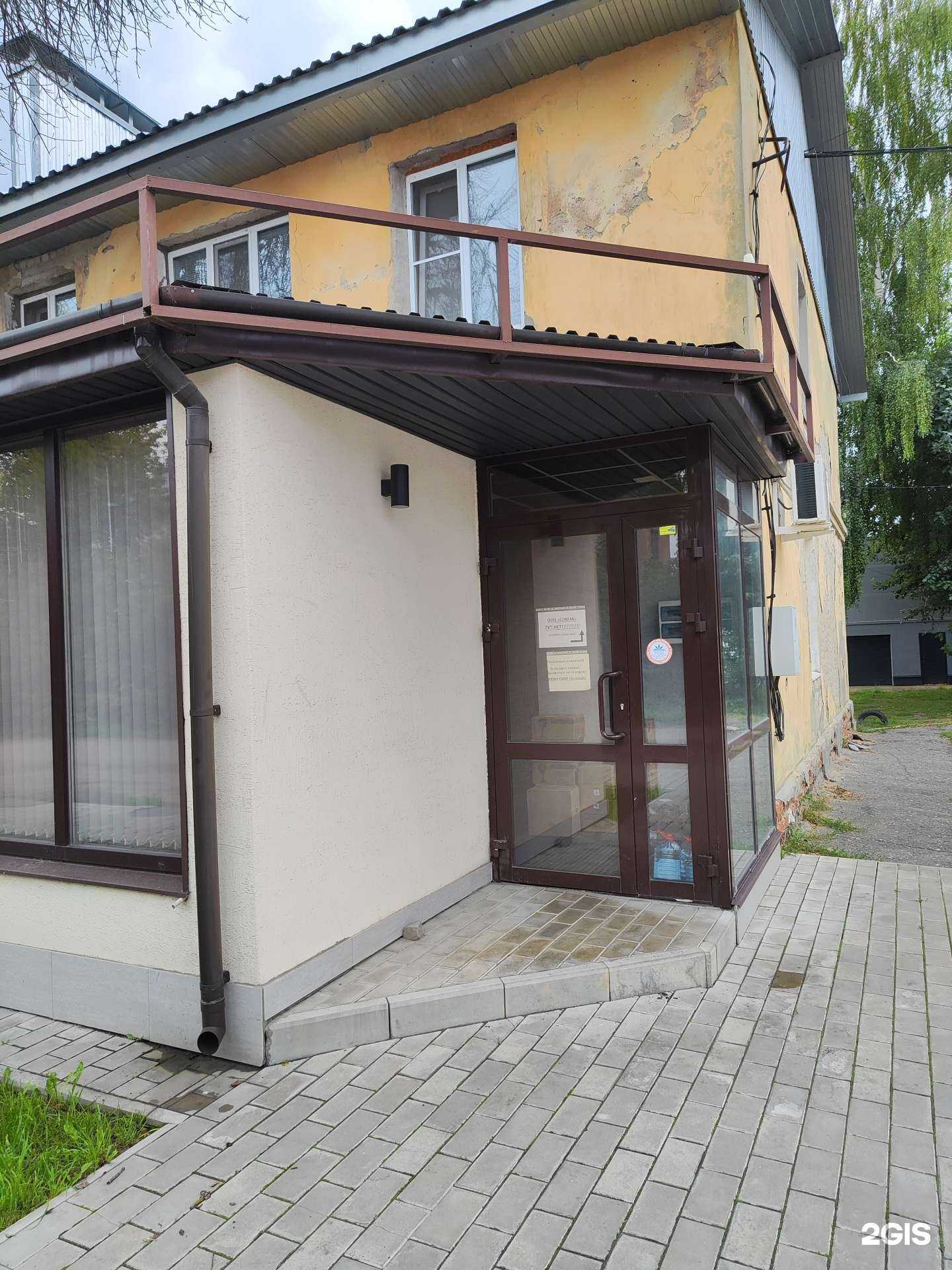 Отзывы на компанию ТоргМастер в г. Муром c фото