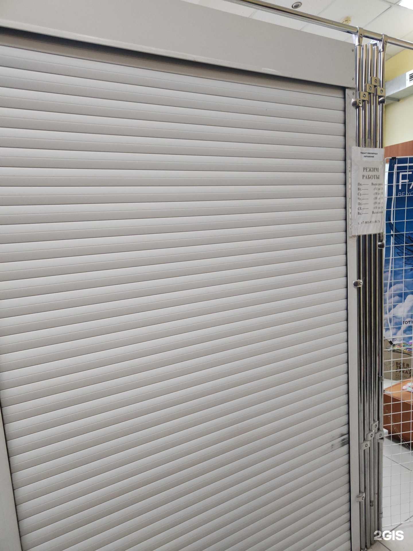 Отзывы на компанию Мастерская по ремонту ювелирных украшений в г. Новосибирск c фото