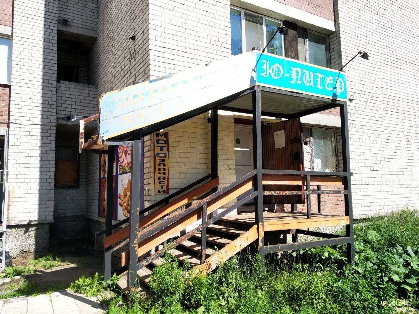 Отзывы на компанию Ю-питер в Архангельске c фото