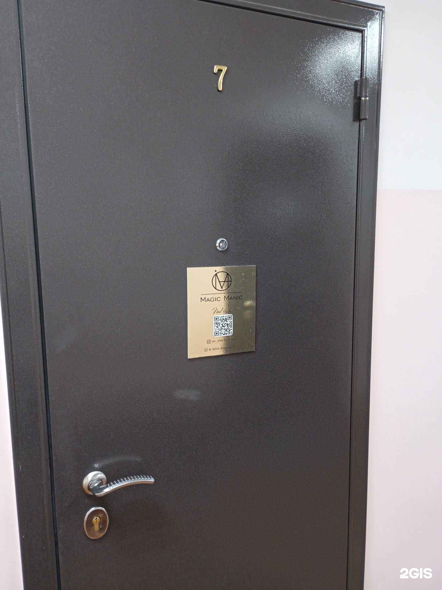 Отзывы на компанию Magic manik в г. Курган c фото