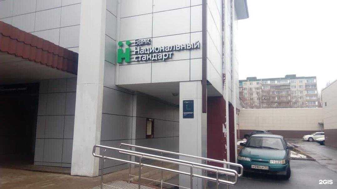 Отзывы на компанию Национальный стандарт в г. Старый Оскол c фото