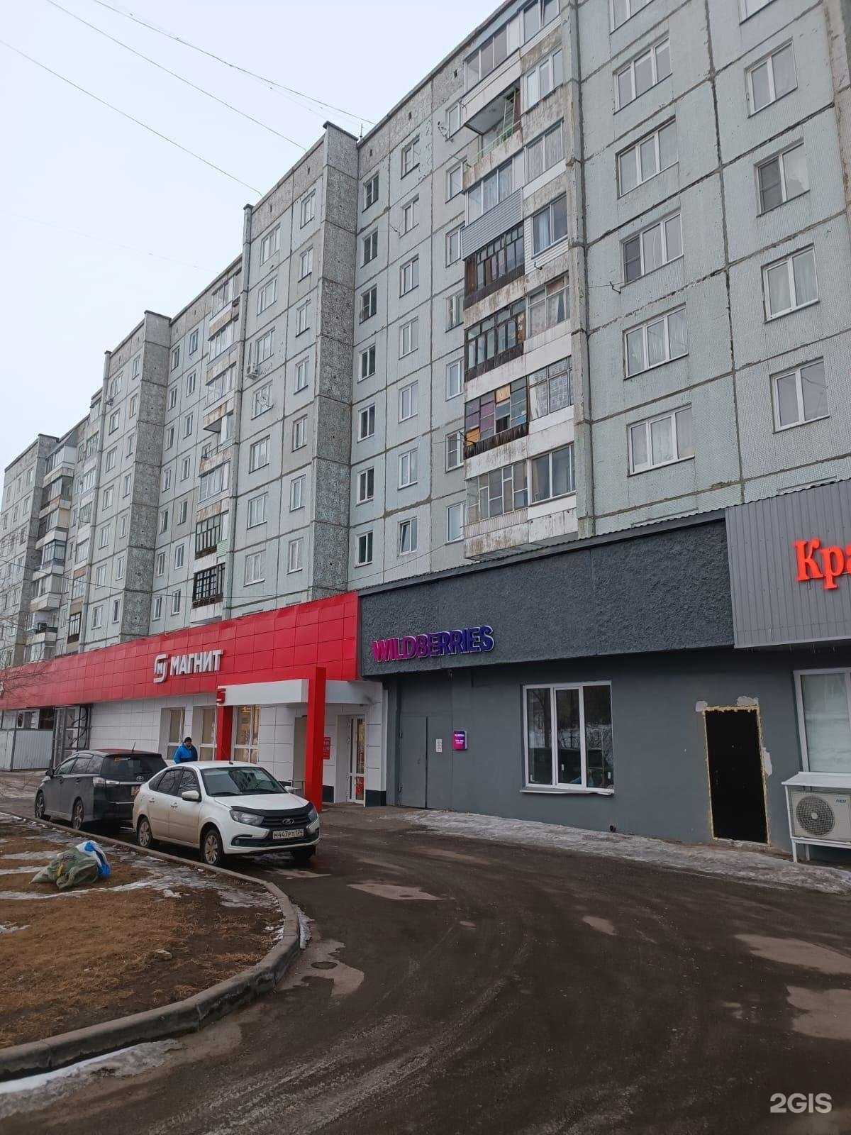 Отзывы на компанию ДД в Красноярске c фото - фотография 2 из 2