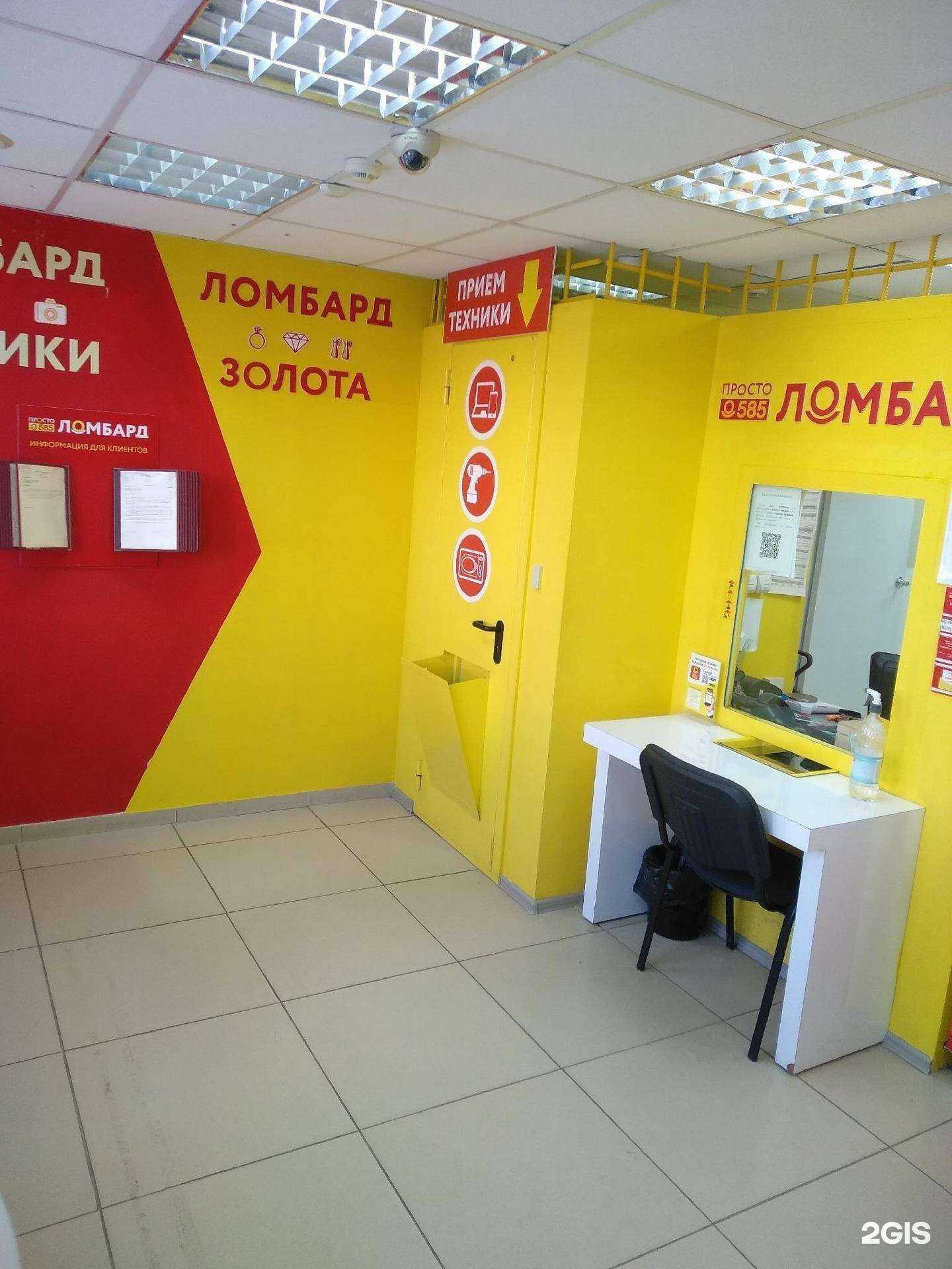 Отзывы на компанию Просто 585 в Нальчике c фото