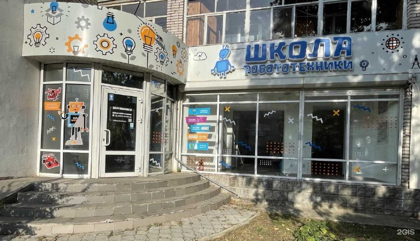 Отзывы на компанию Roboschool в г. Ижевск c фото