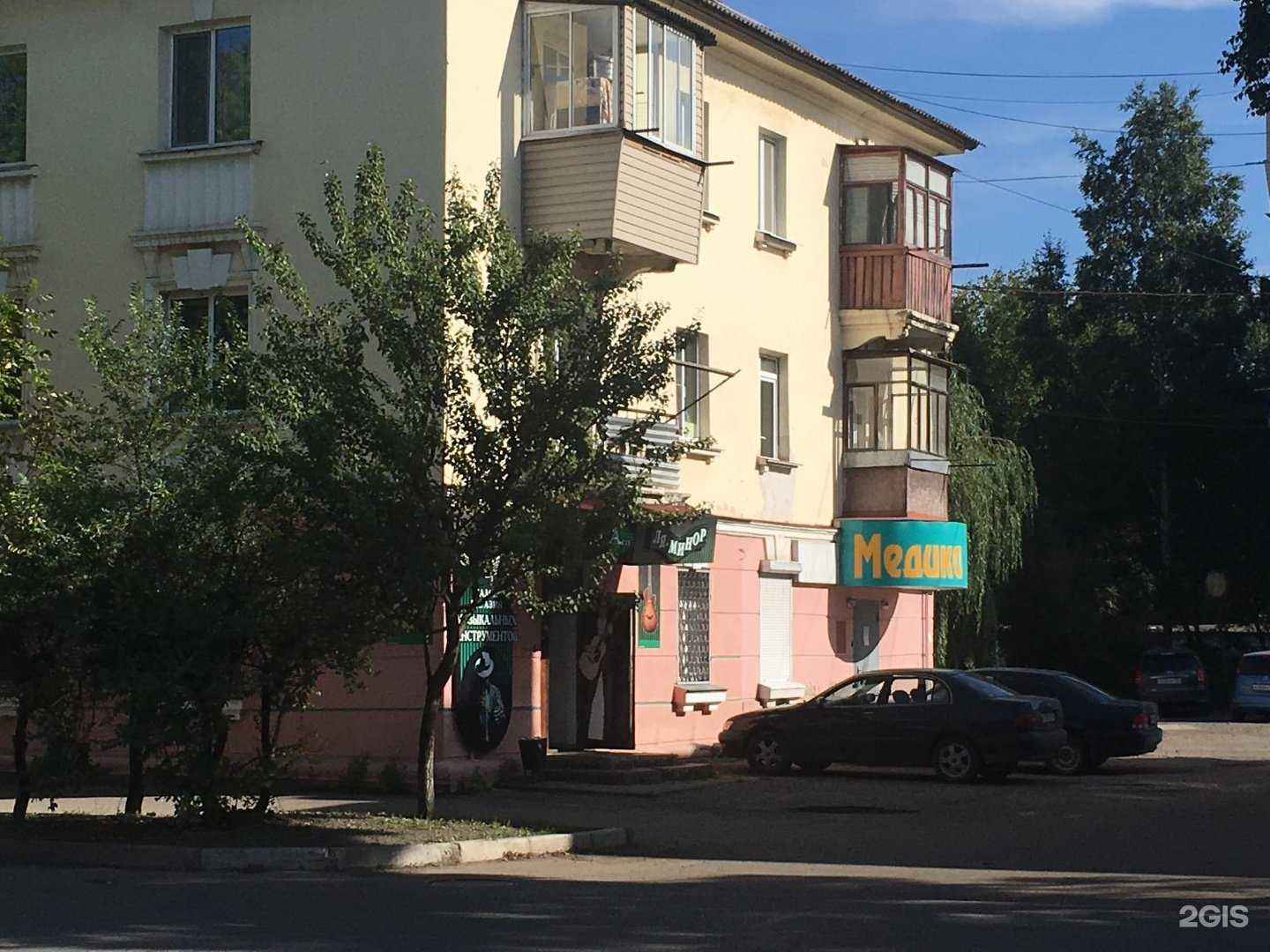 Отзывы на компанию Медика в Уссурийске c фото - фотография 2 из 2