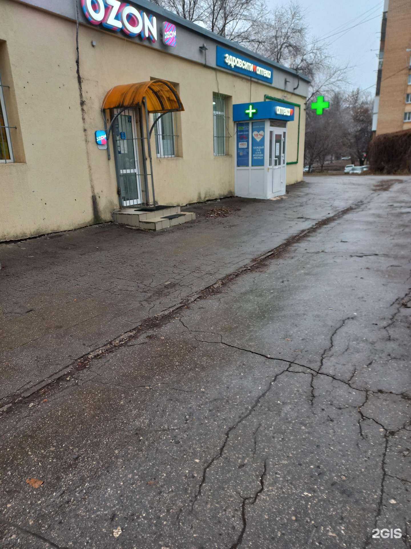 Отзывы на компанию Здравсити в Самаре c фото