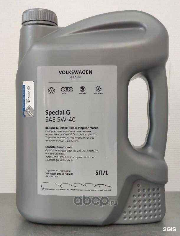 Отзывы на компанию Мега-зап-авто в Самаре c фото