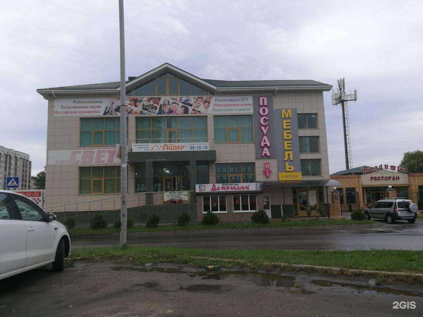 Отзывы на компанию Вцветы в Ставрополе c фото - фотография 2 из 2