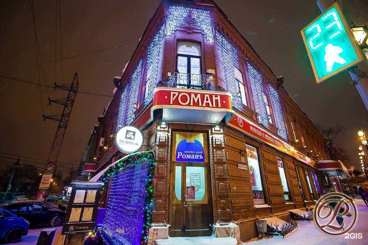 Отзывы на компанию Роман в г. Томск c фото