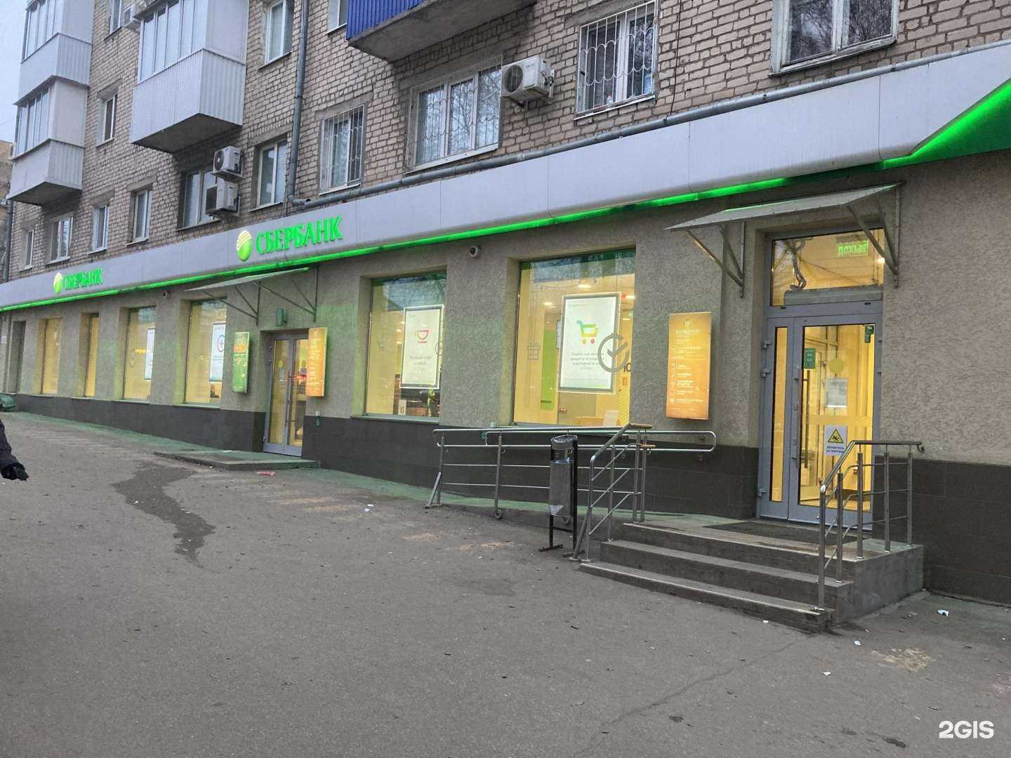 Отзывы на компанию СберСтрахование в г. Самара c фото