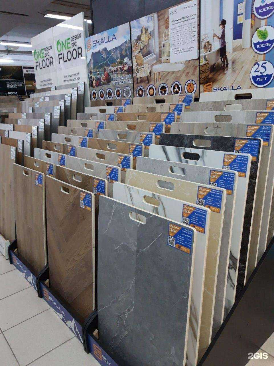 Отзывы на компанию Марка пола в г. Барнаул c фото