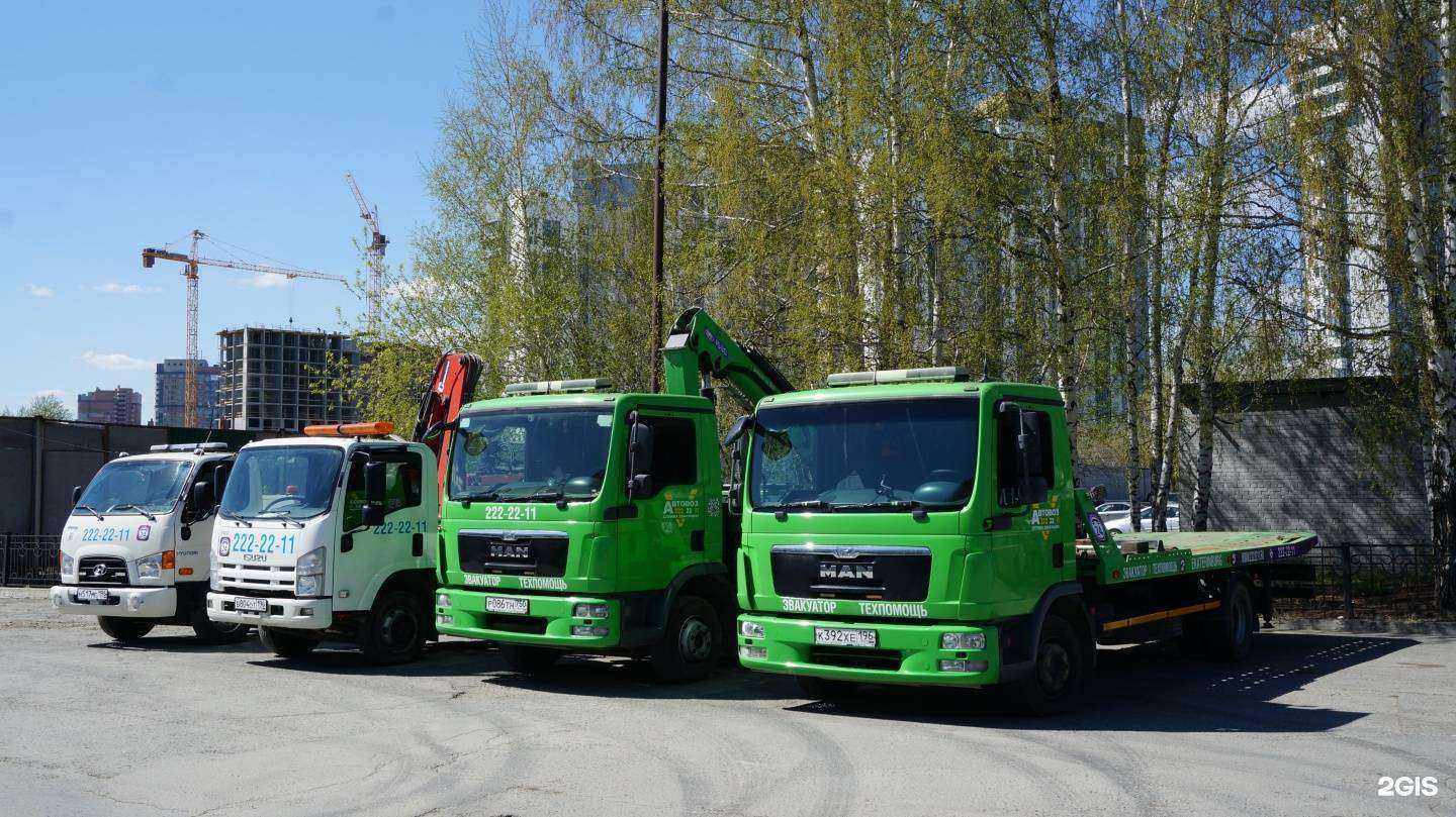 Отзывы на компанию Автовоз в г. Екатеринбург c фото