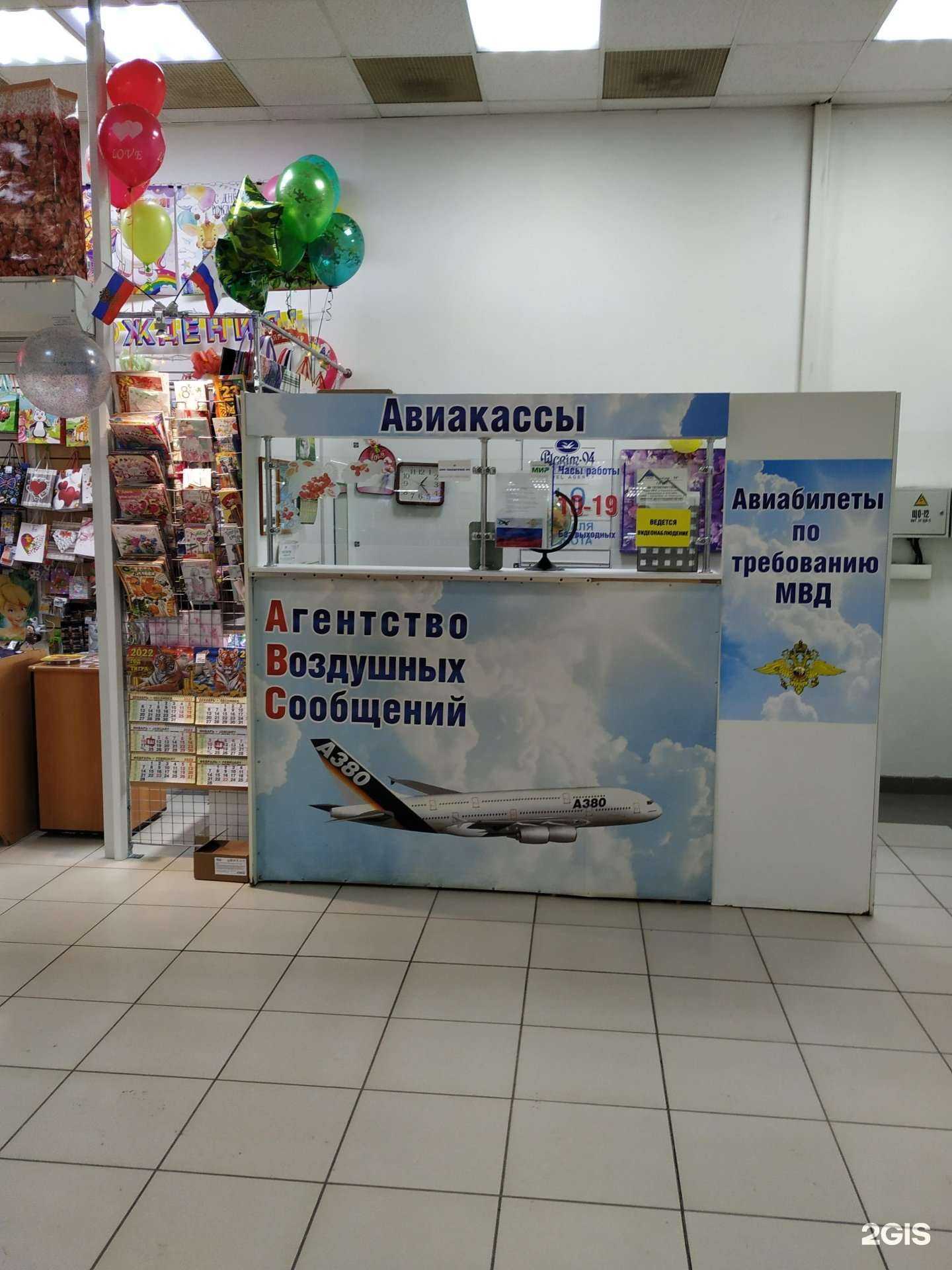 Отзывы на компанию Пилигрим-94 в г. Челябинск c фото