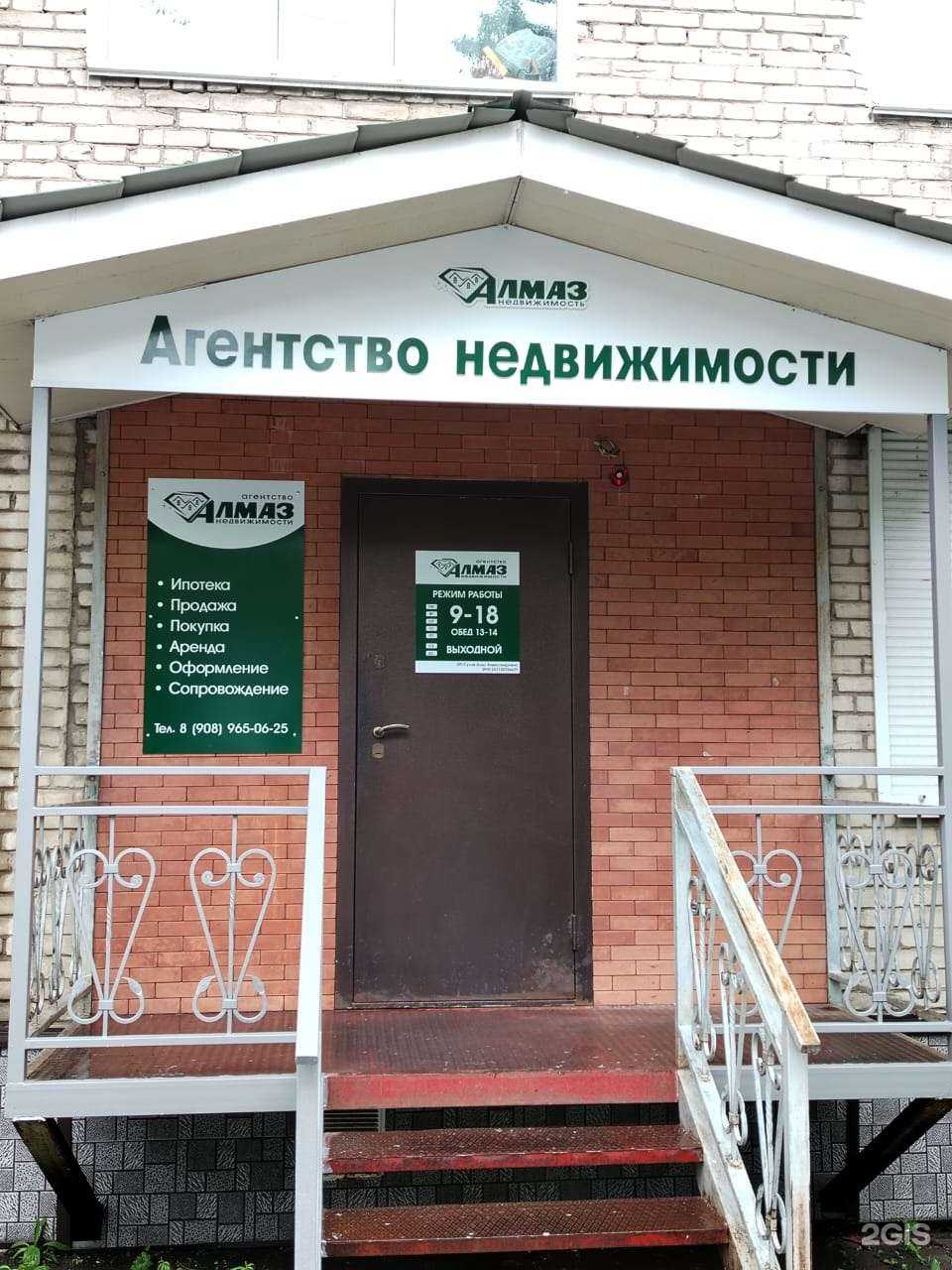 Отзывы на компанию Сухая Алла Александровна в Уссурийске c фото