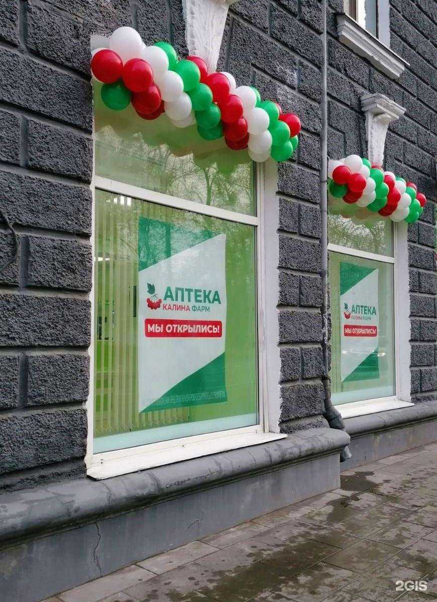 Отзывы на компанию Горздрав в Пскове c фото