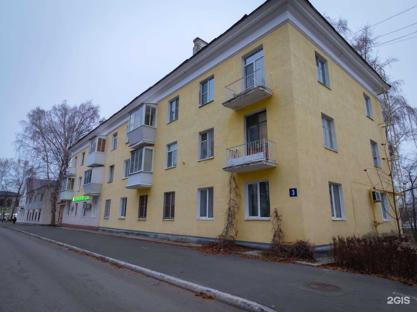 Отзывы на компанию Медис в Жигулевске c фото - фотография 2 из 2