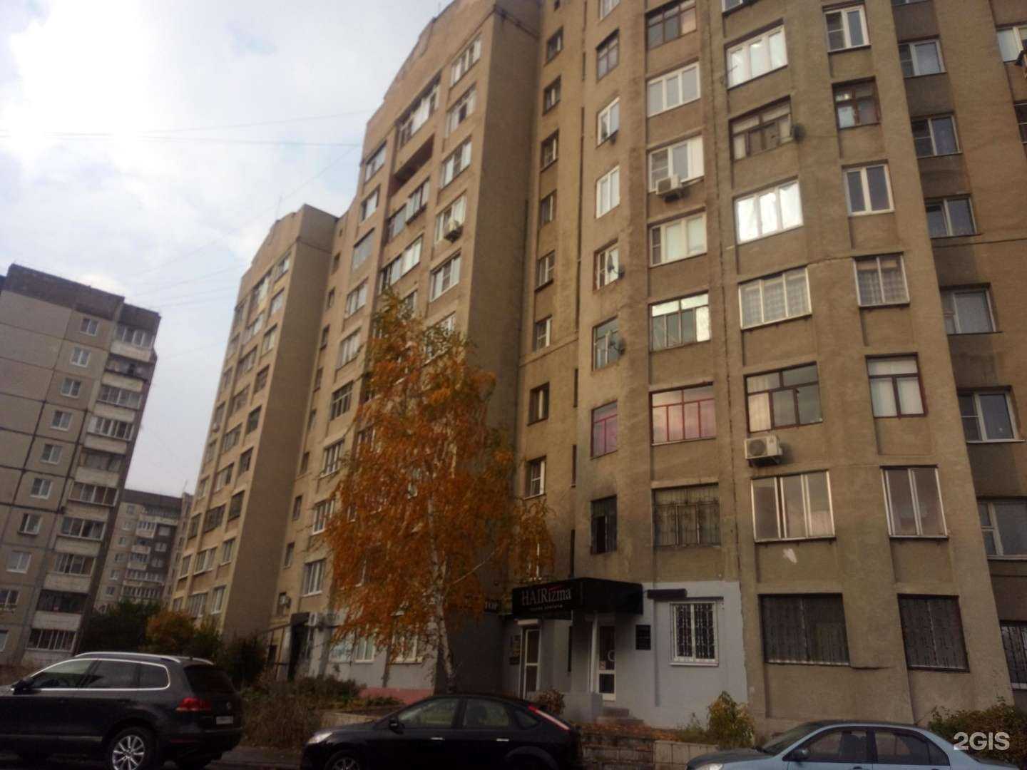 Отзывы на компанию HAiR`izma в Липецке c фото - фотография 2 из 2