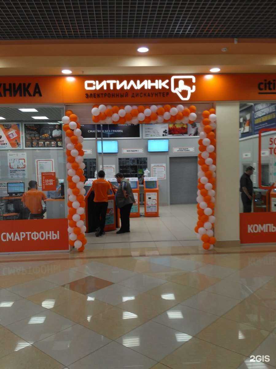 Отзывы на компанию Ситилинк в г. Иваново c фото