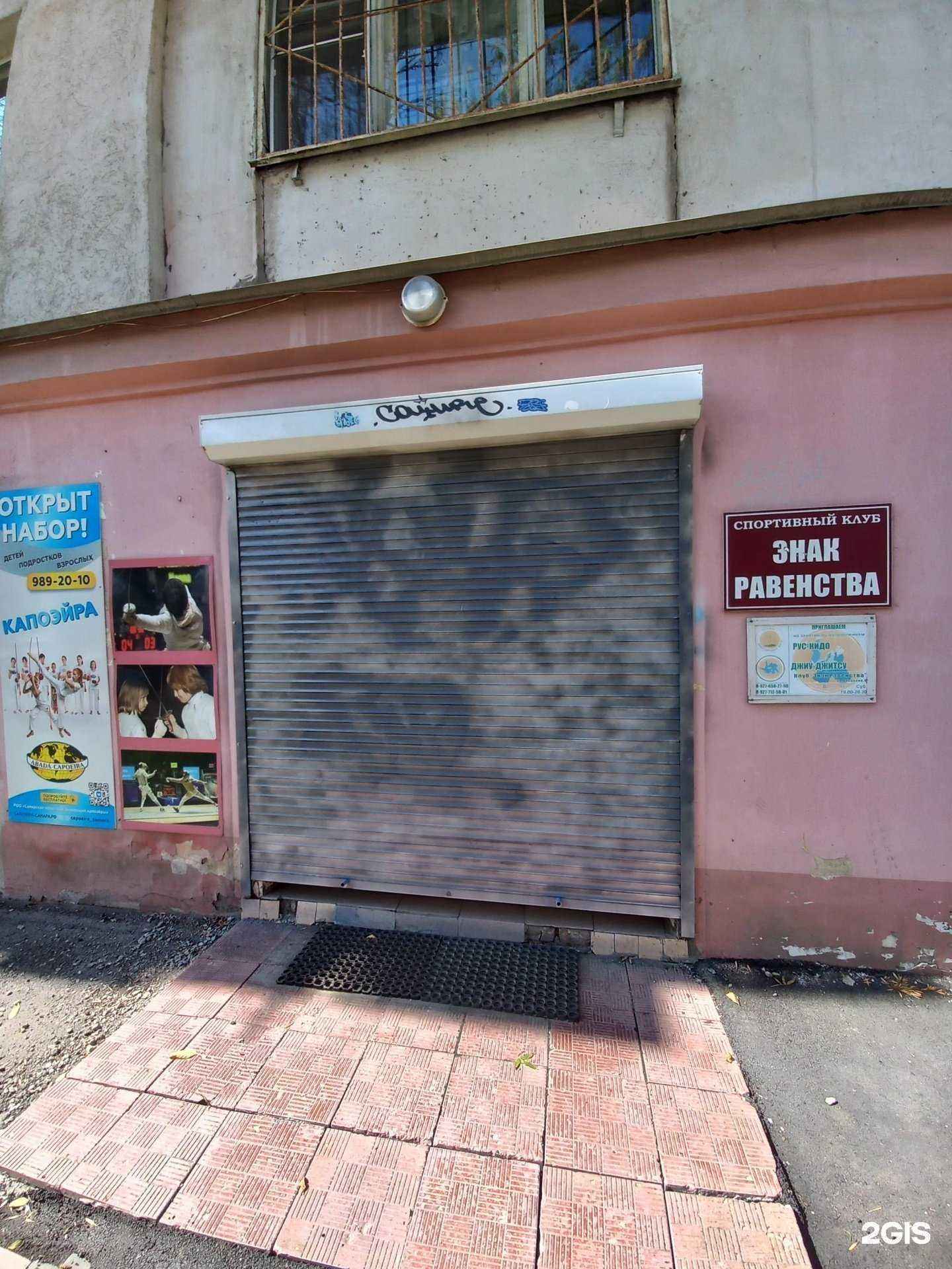 Отзывы на компанию Знак равенства в г. Самара c фото