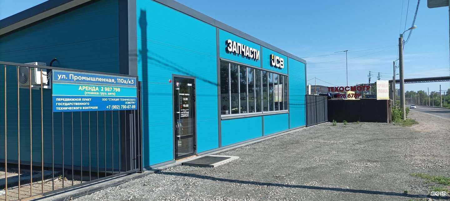 Отзывы на компанию Станция технического осмотра в Перми c фото