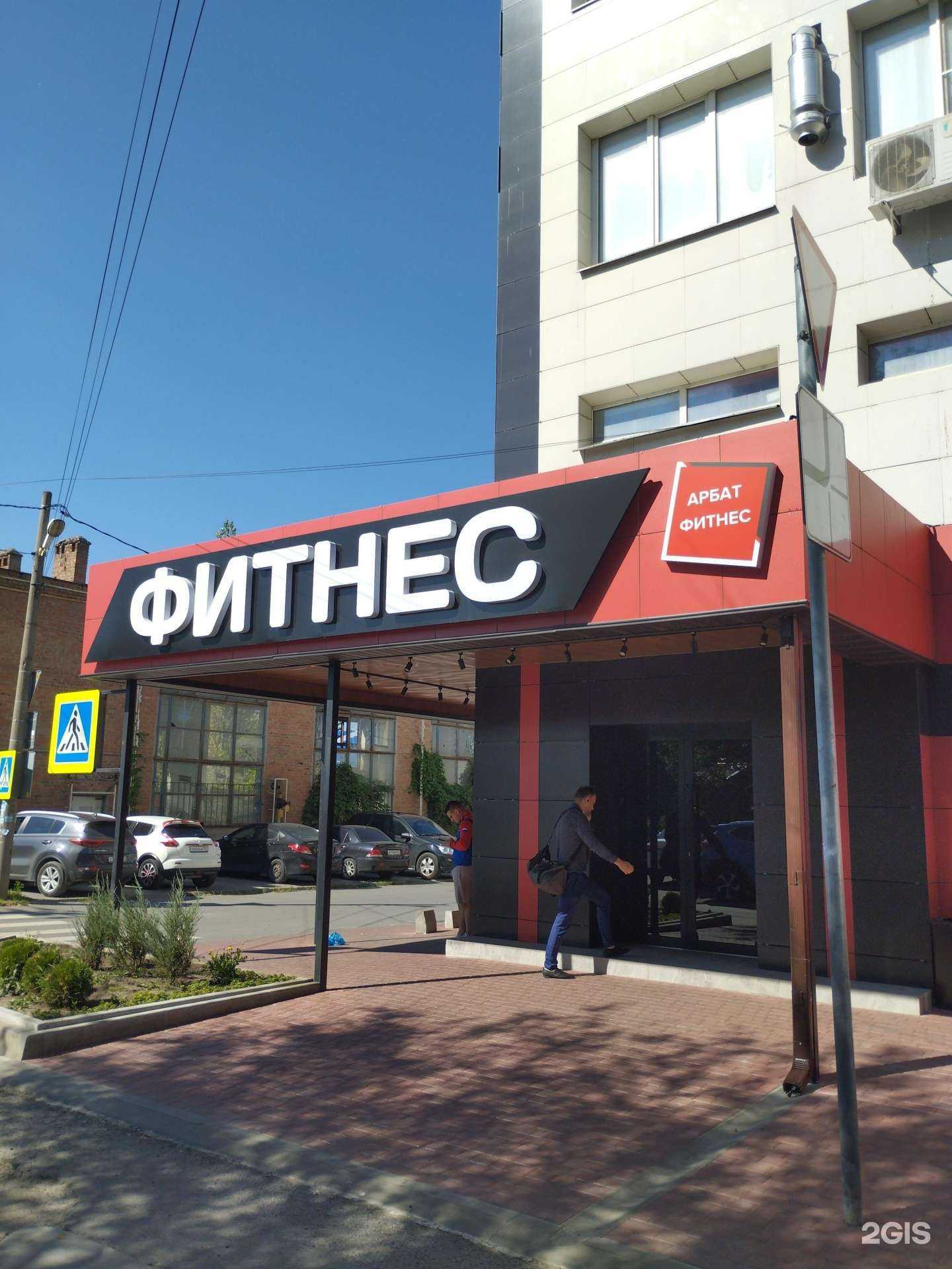 Отзывы на компанию Авангард в Ростове-на-Дону c фото