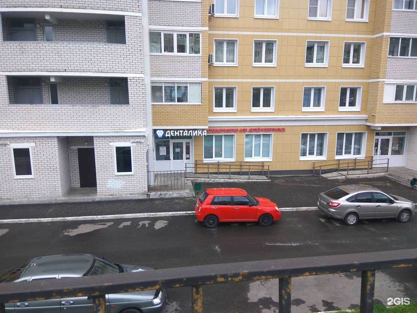 Отзывы на компанию Денталика в г. Чебоксары c фото