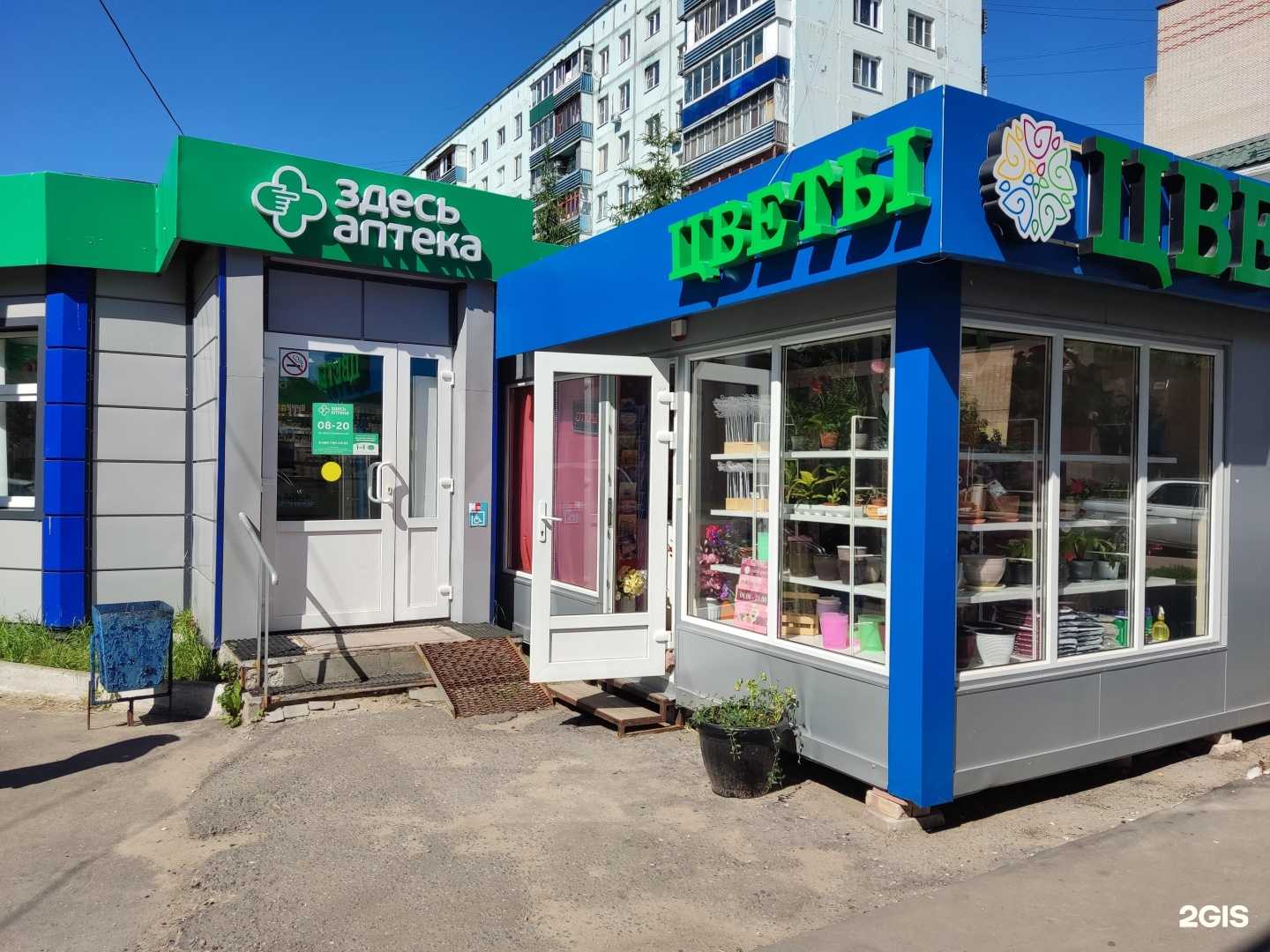 Отзывы на компанию Орион в Чехове c фото - фотография 2 из 2