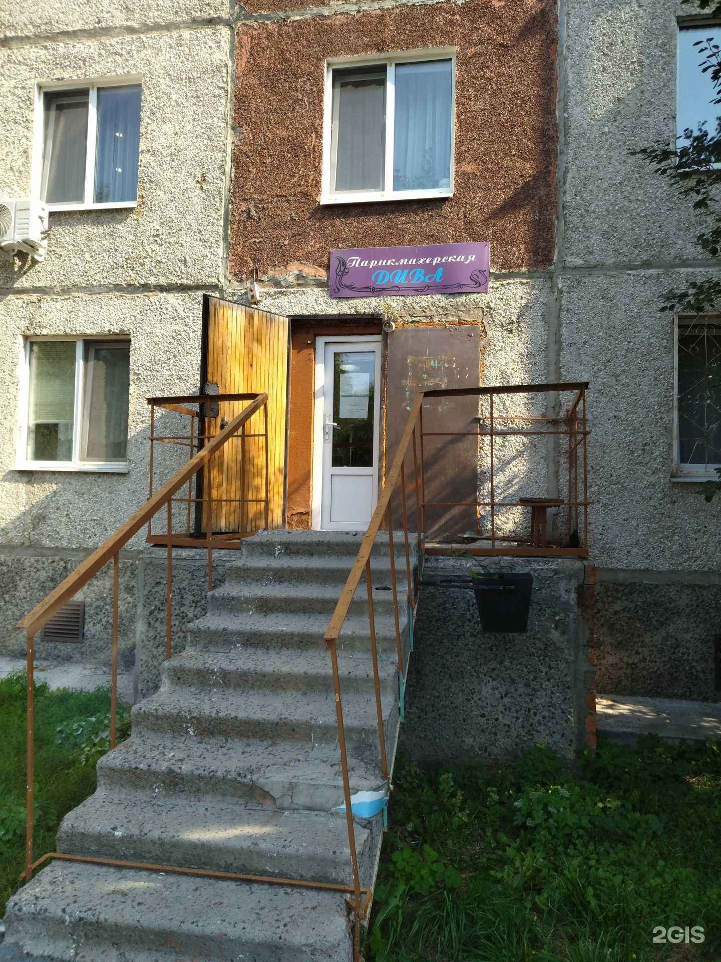 Отзывы на компанию Дива в Тюмени c фото