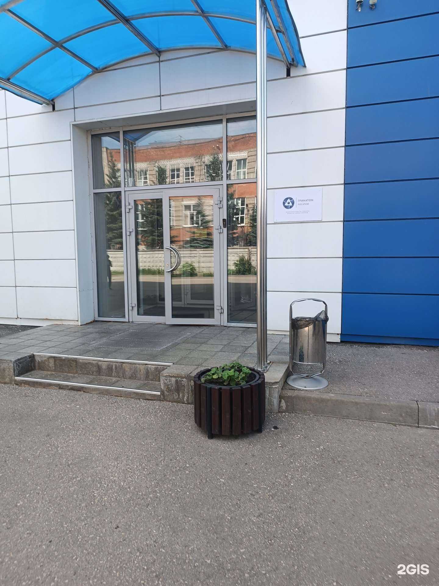 Отзывы на компанию Гринатом в Нижнем Новгороде c фото