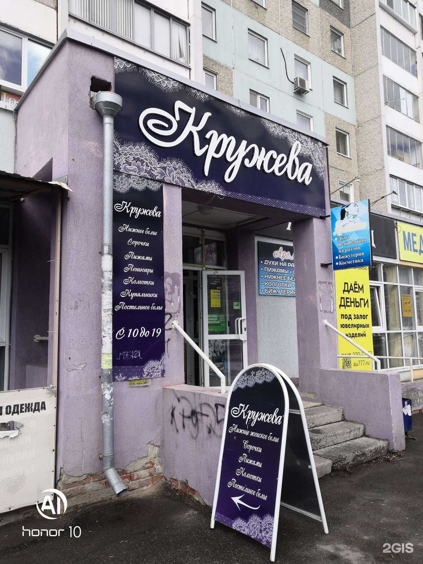 Отзывы на компанию Метарком в Челябинске c фото