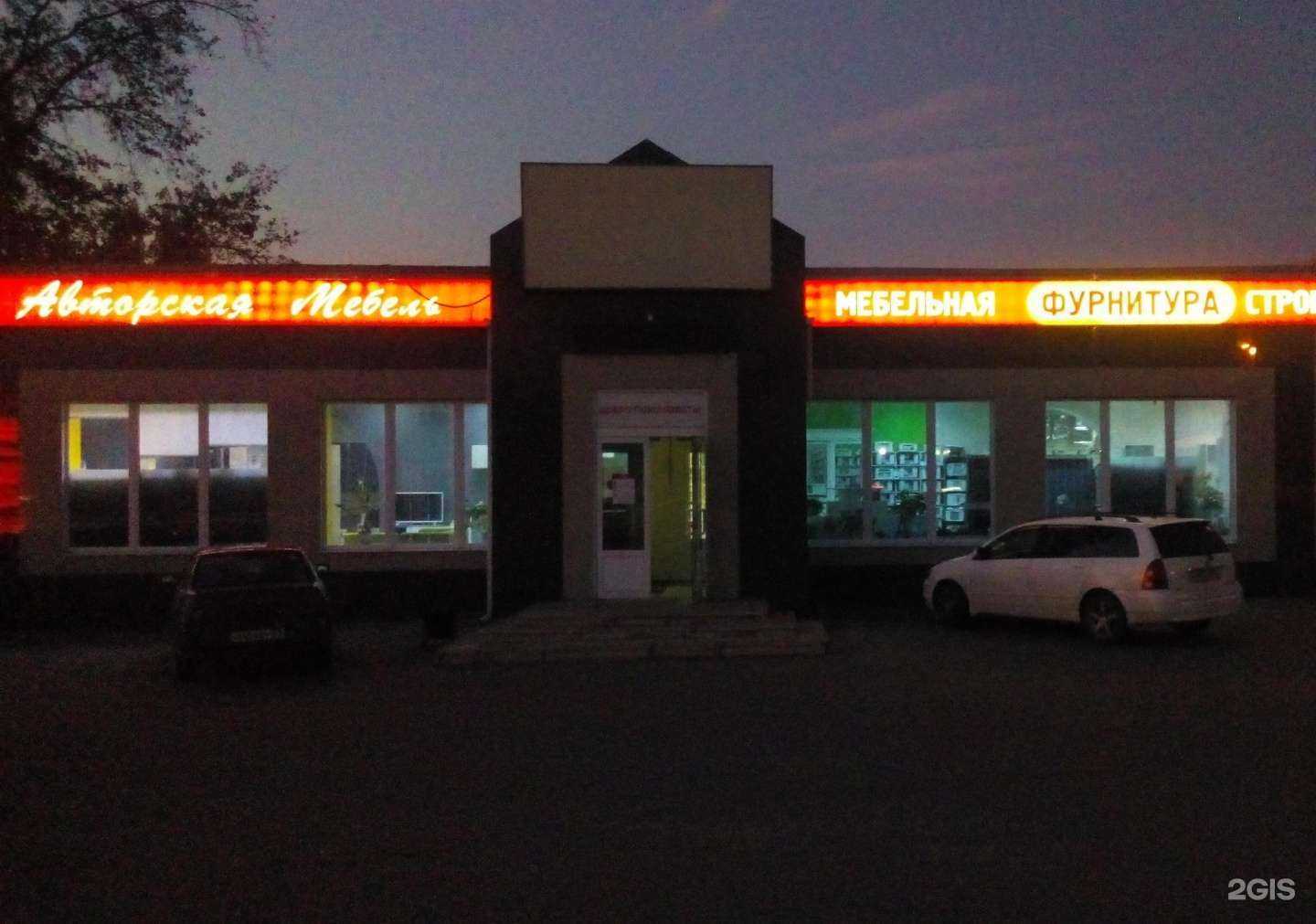 Отзывы на компанию Магазин мебельной фурнитуры в Старом Осколе c фото