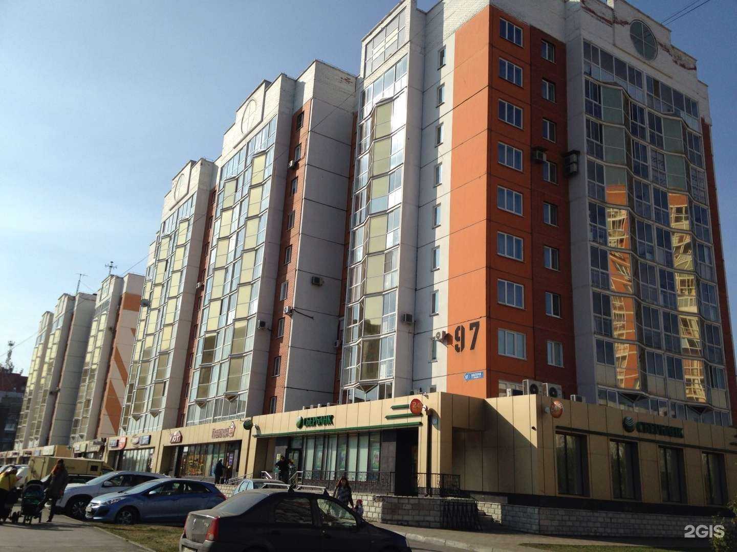 Отзывы на компанию География в Кемерове c фото - фотография 2 из 2