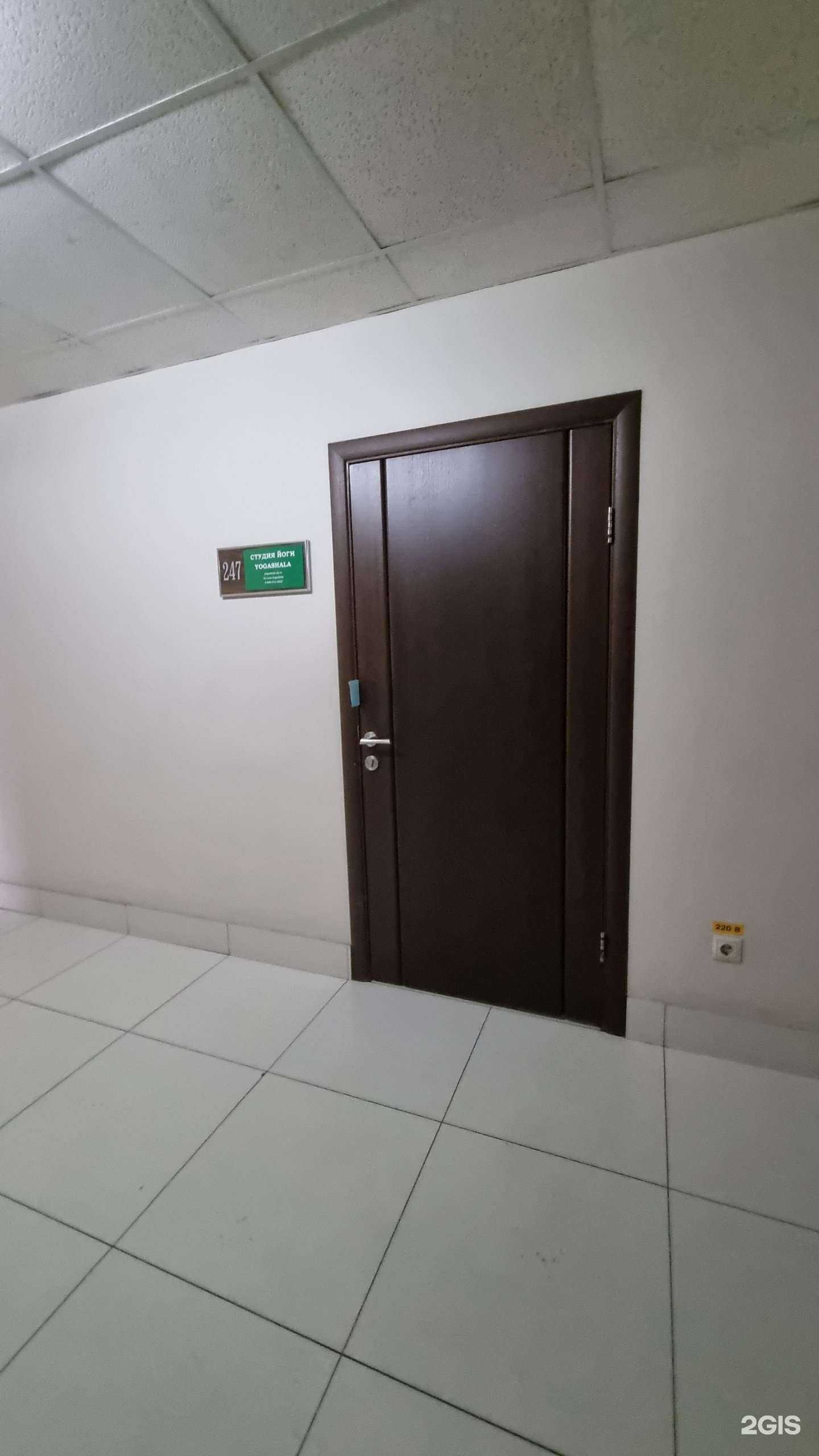 Отзывы на компанию Yogashala в Новокузнецке c фото