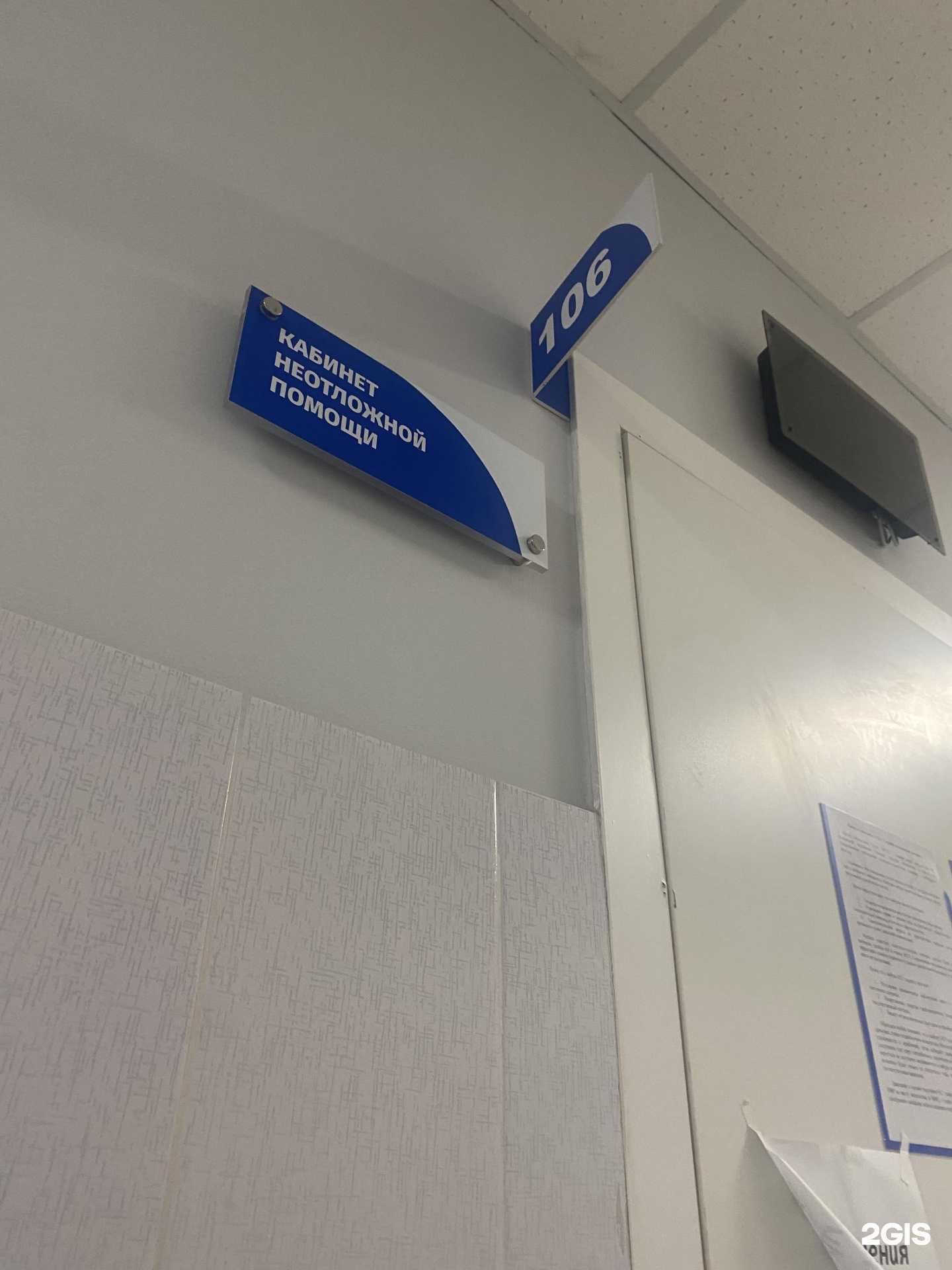 Отзывы на компанию Губернские аптеки в г. Красноярск c фото