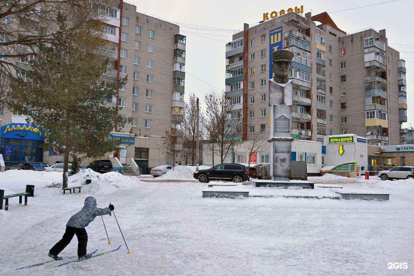 Отзывы на компанию СберСтрахование в Вологде c фото