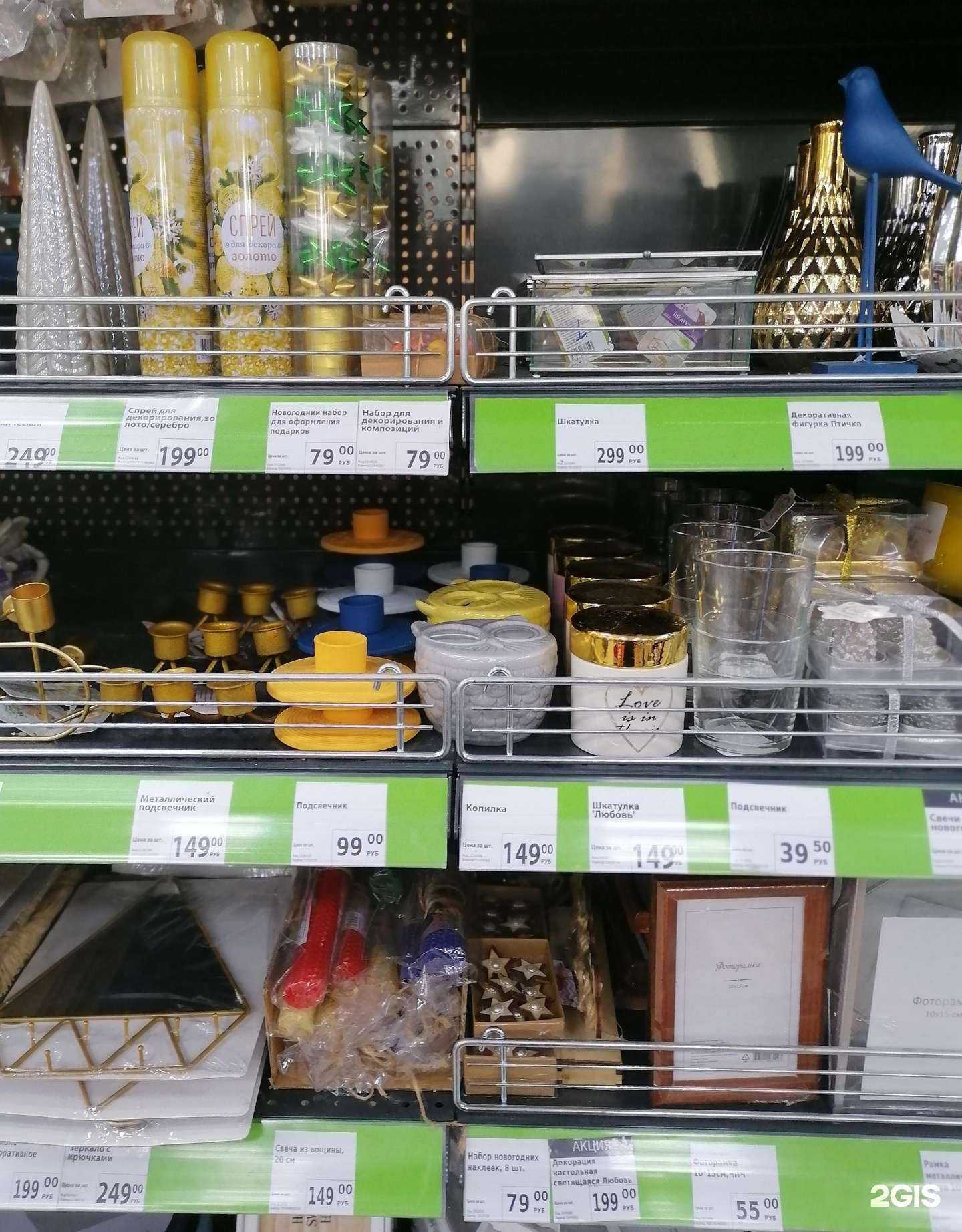 Отзывы на компанию Fix price в Кемерове c фото