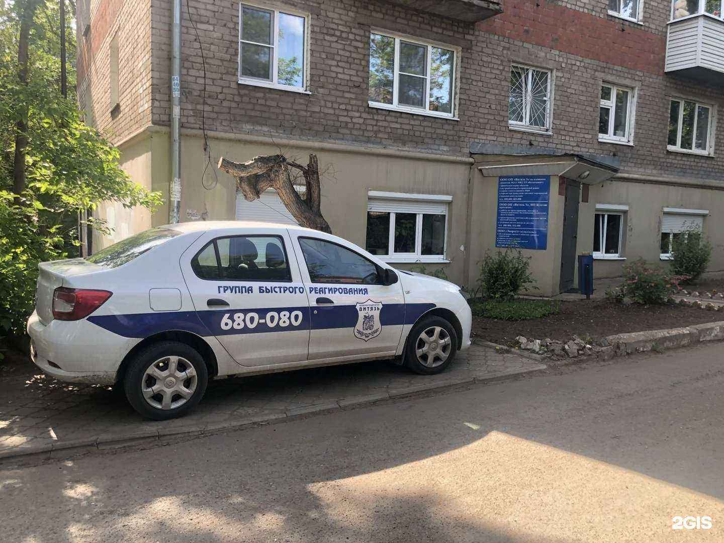 Отзывы на компанию Витязь-С в Ижевске c фото