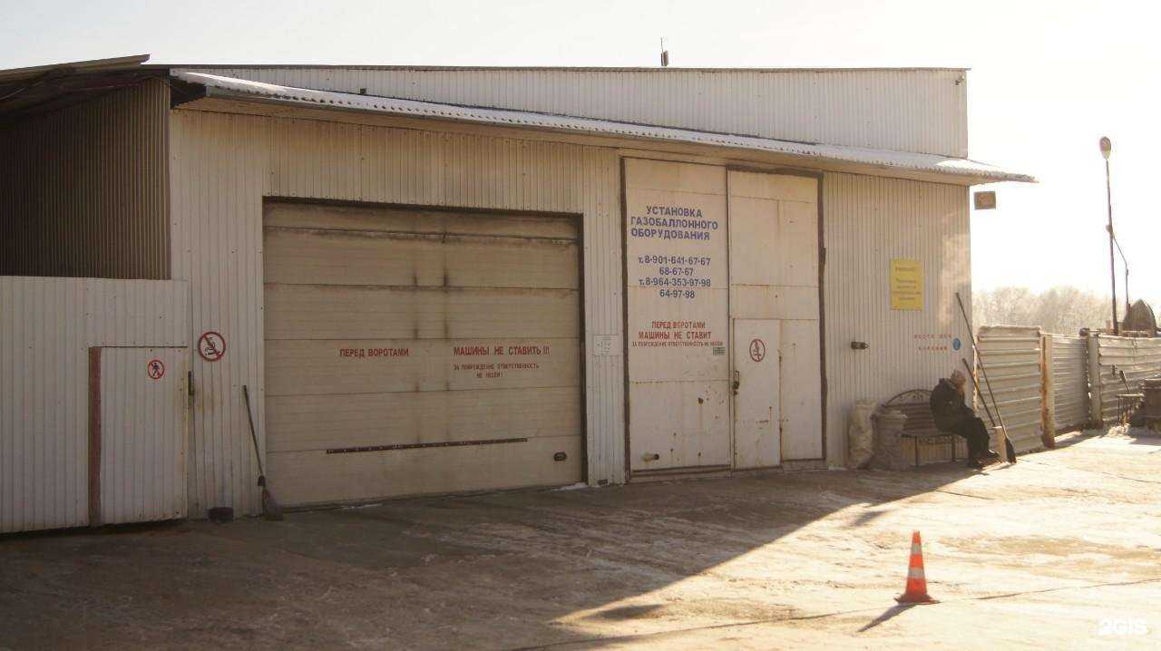 Отзывы на компанию Компания по установке газобаллонного оборудования на автомобили в Ангарске c фото