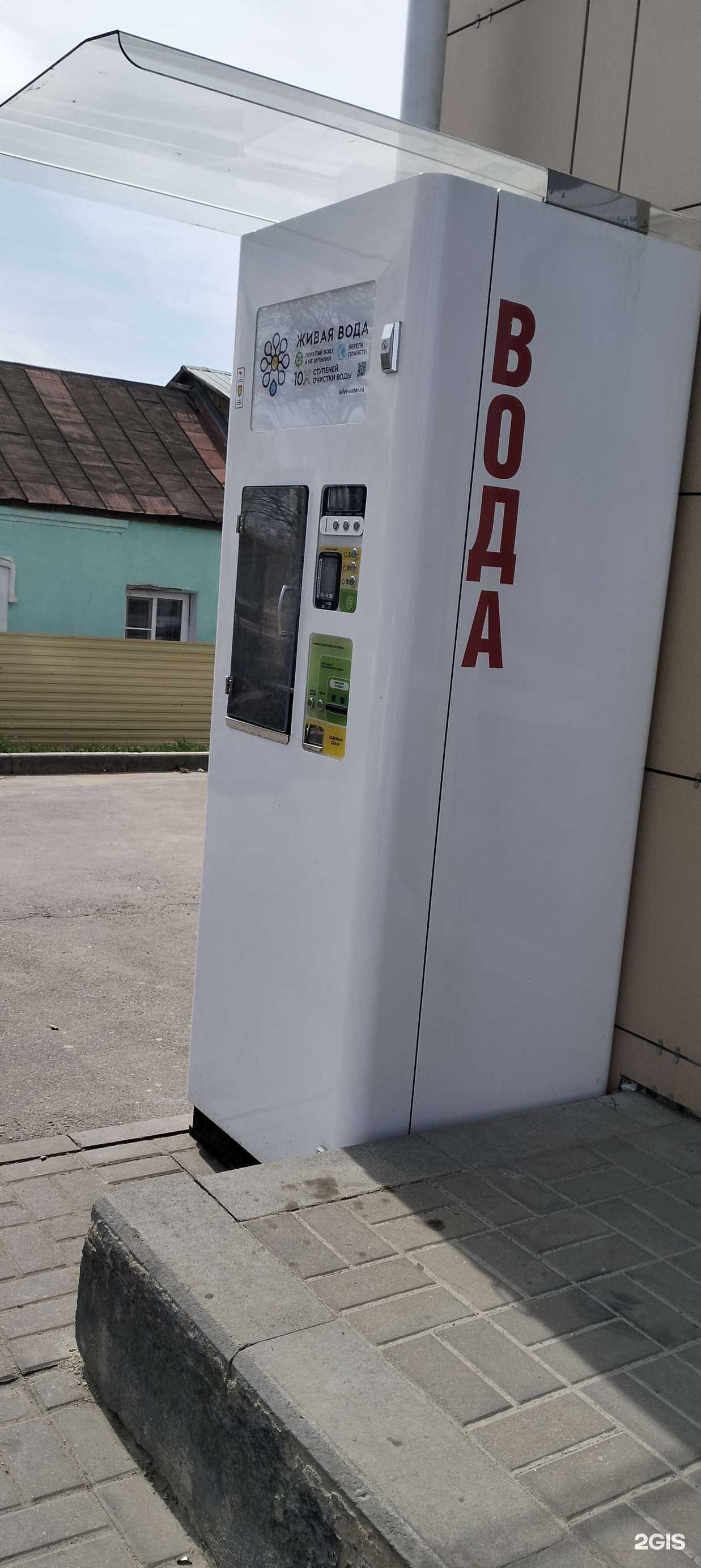 Отзывы на компанию Живая вода  в Тамбове c фото