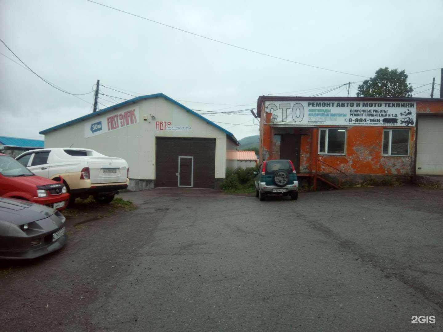 Отзывы на компанию Центр автодиагностики в Петропавловске-Камчатском c фото - фотография 2 из 2