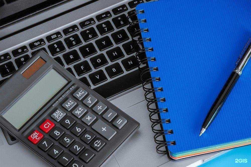 Отзывы на компанию Консалтинг СК в г. Ставрополь c фото