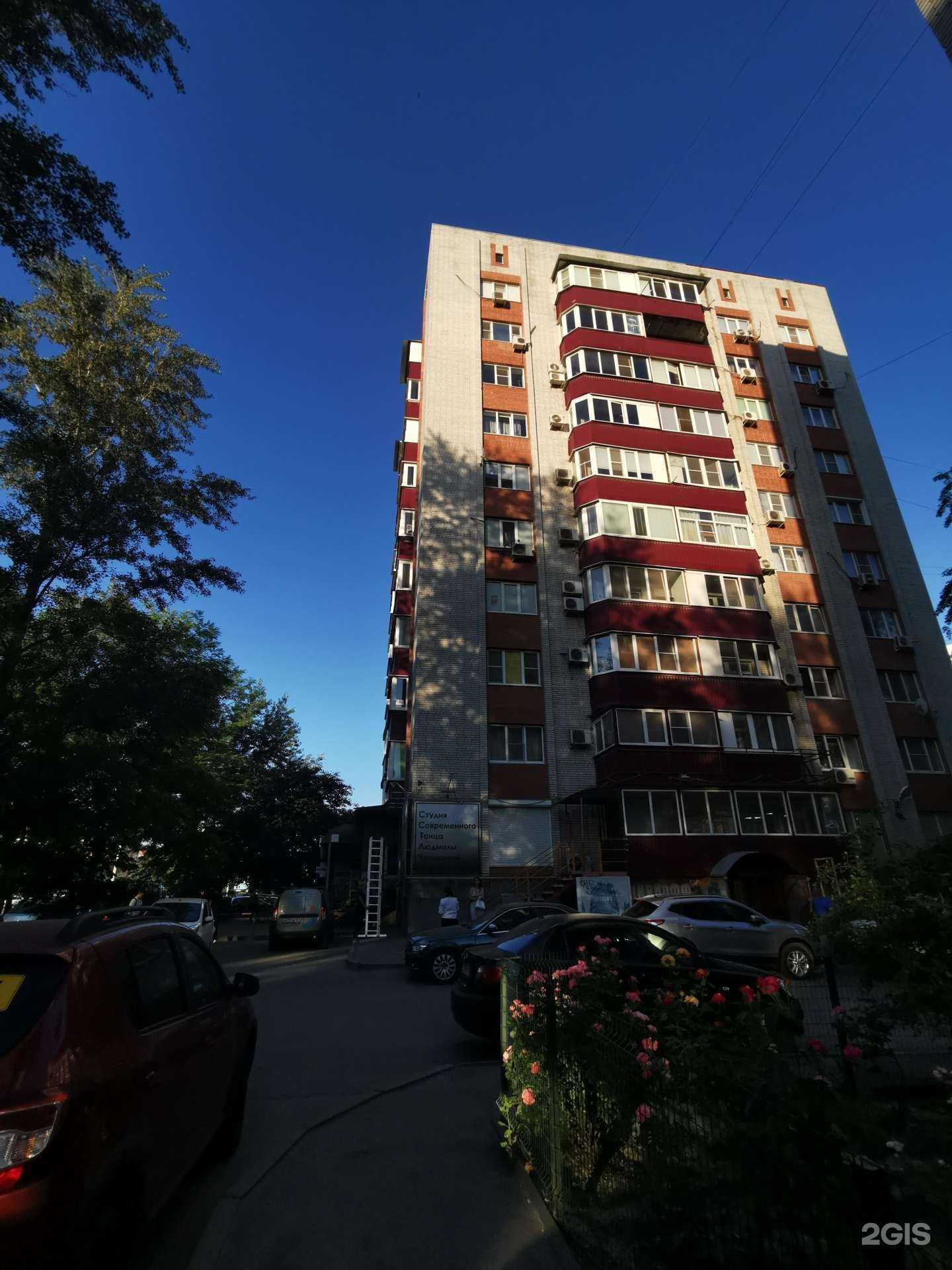 Отзывы на компанию Студия современного танца Людмилы Чигишевой в Ростове-на-Дону c фото - фотография 2 из 2