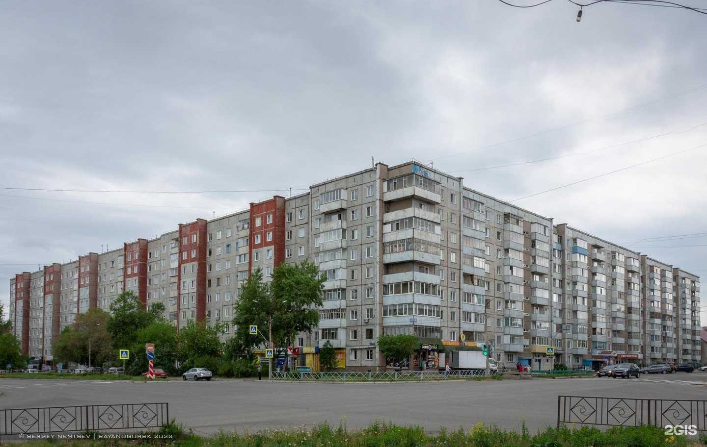 Отзывы на компанию Гладенькая life в Саяногорске c фото - фотография 2 из 2