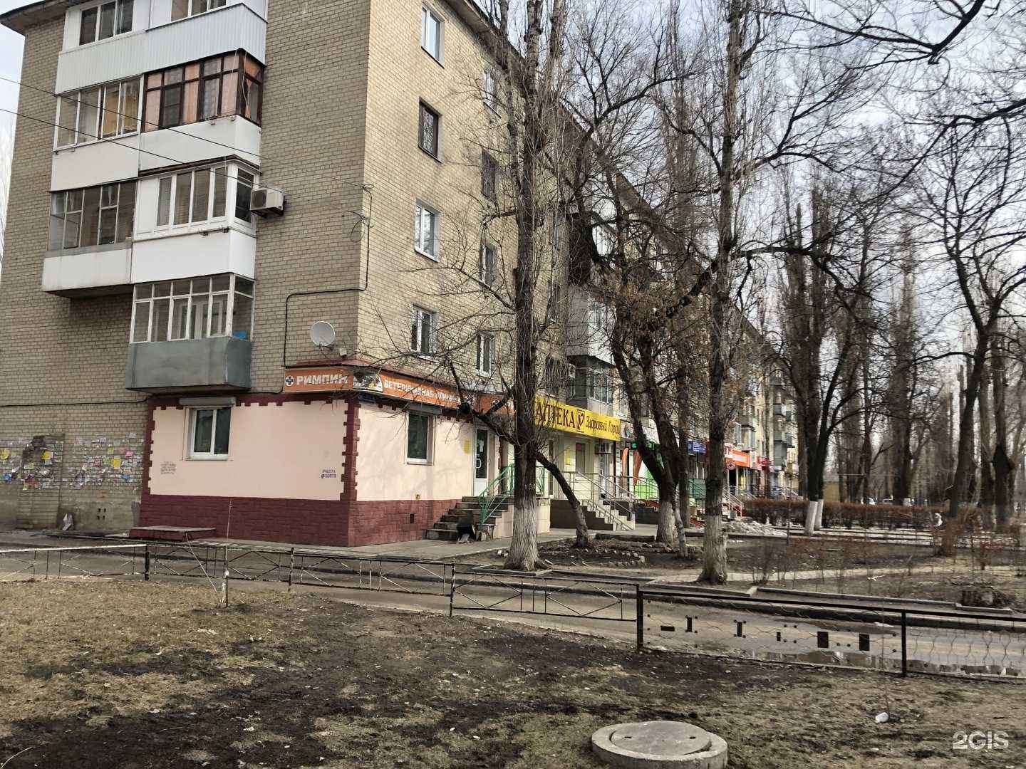 Отзывы на компанию На рыбалку в Воронеже c фото - фотография 2 из 2