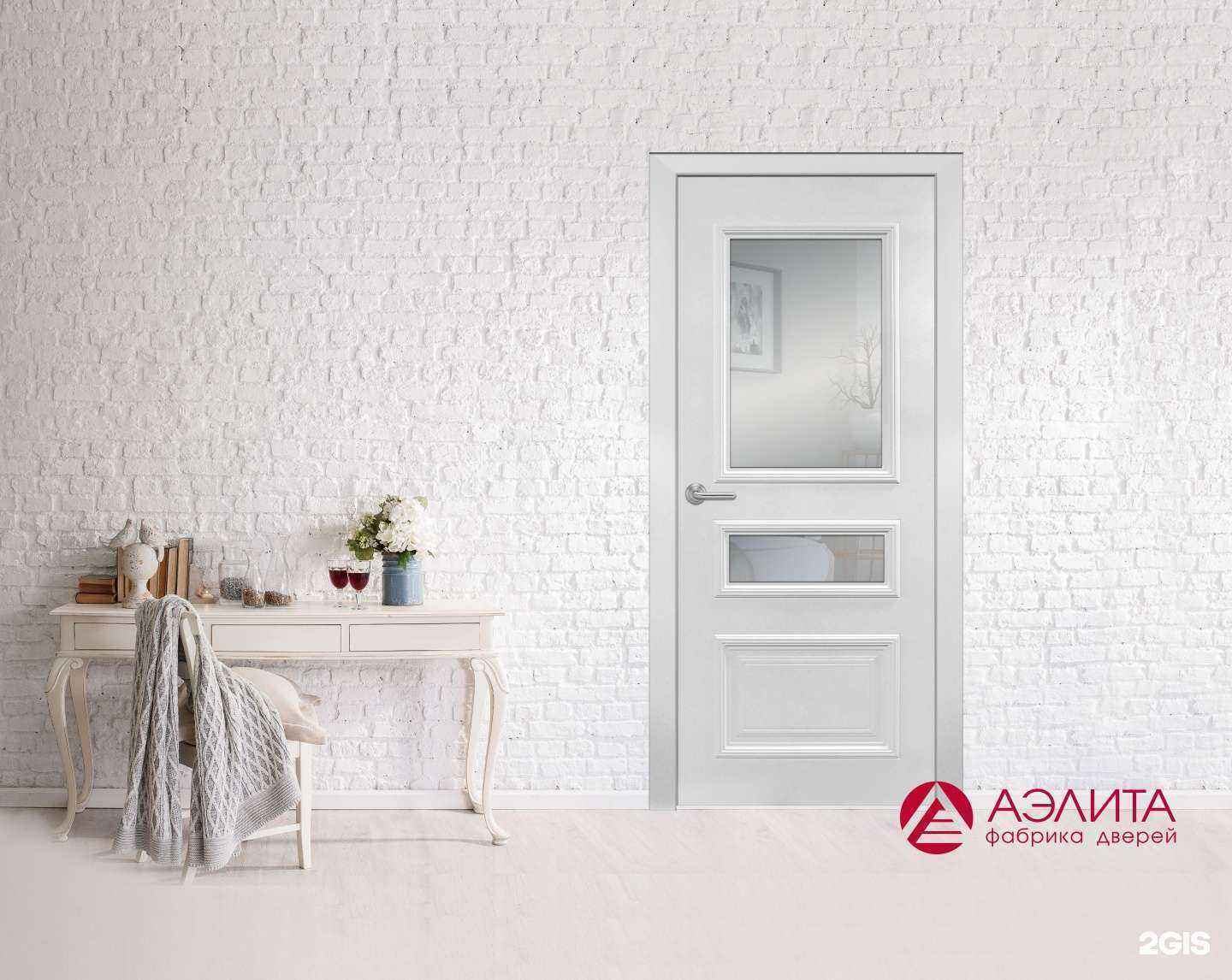 Отзывы на компанию Аэлита в г. Чебоксары c фото