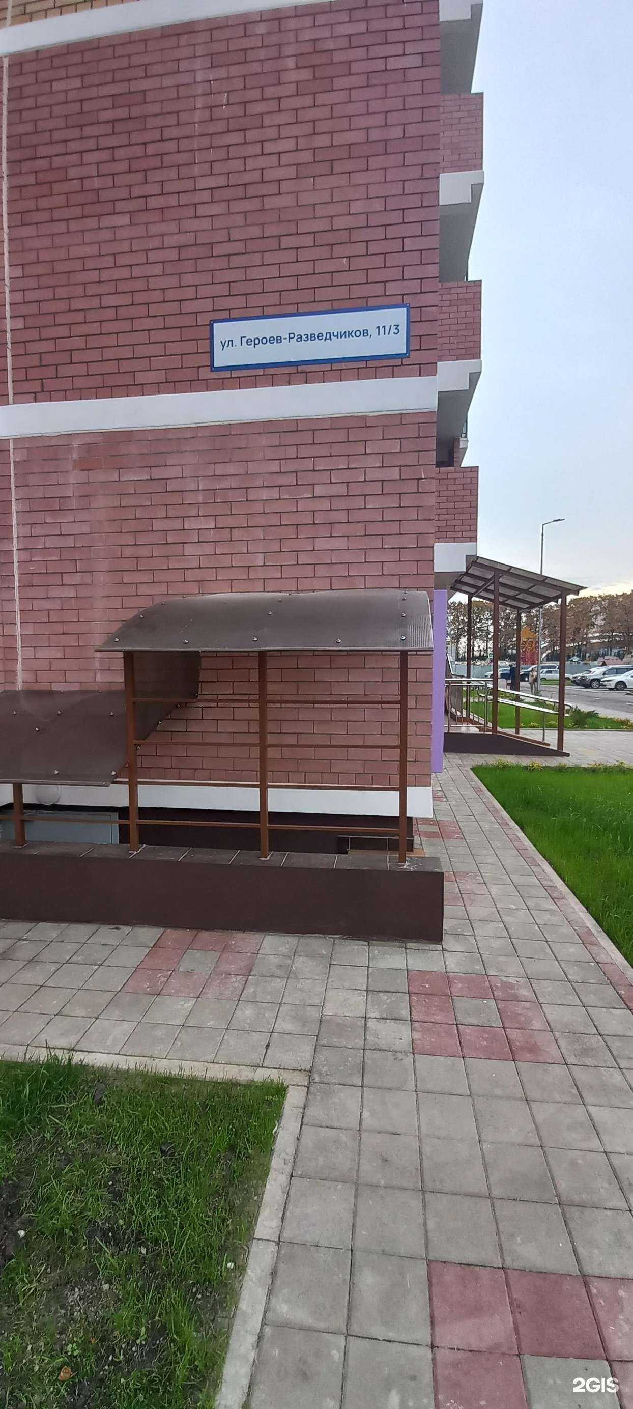 Отзывы на компанию Dr.Anna в Краснодаре c фото - фотография 2 из 2